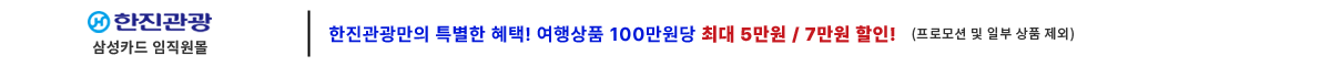 삼성카드 임직원